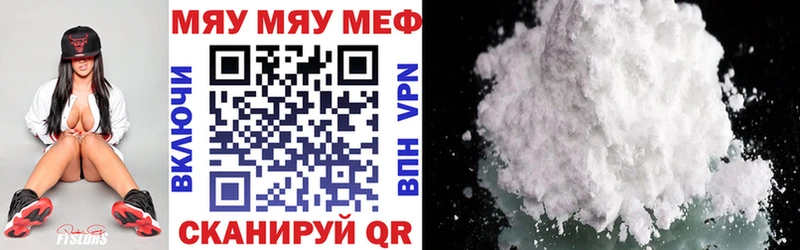 Виды наркотиков купить Черногорск ГАШИШ MEGA зеркало Cocaine СК Меф МАРИХУАНА