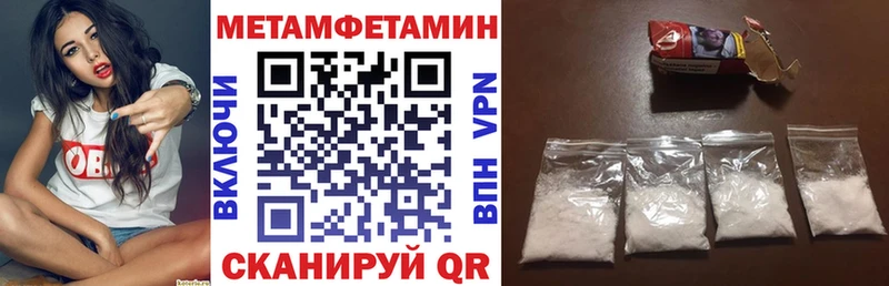 АМФЕТАМИН Розовый магазин продажи Черногорск