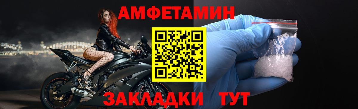 Конопля  ЭКСТАЗИ  Кокаин  Черногорск  Меф МЯУ МЯУ кристаллы  Вход с VPN  ГАШИШ 