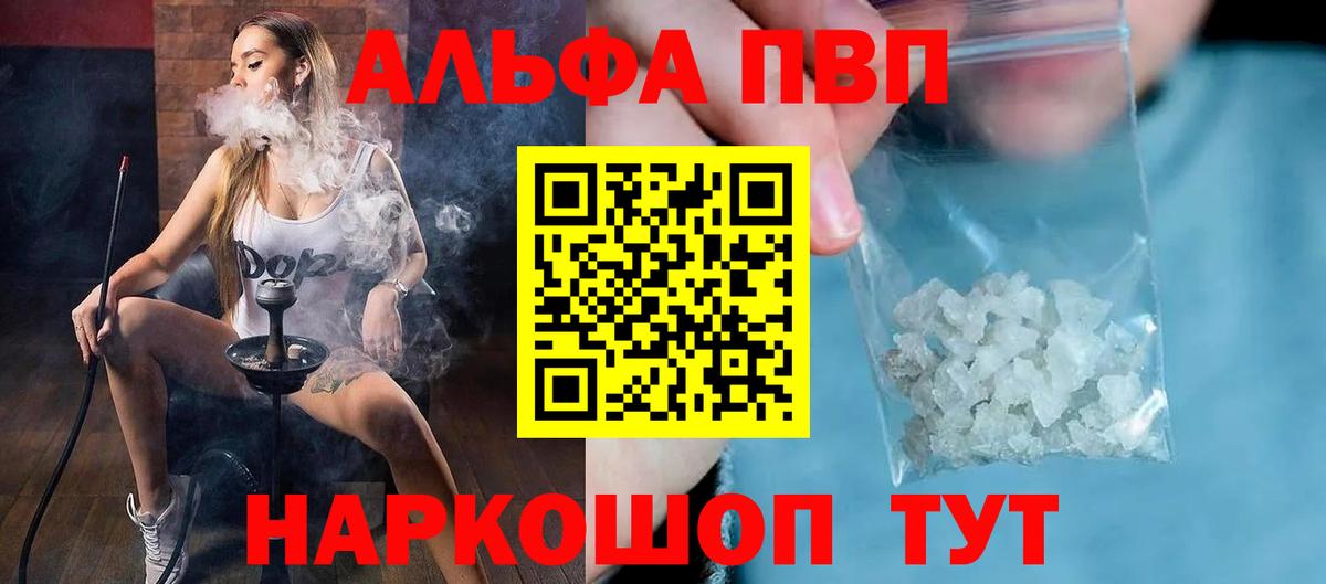 Амфетамин Черногорск