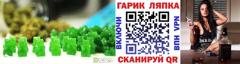 Печенье с ТГК марихуана цена mega зеркало Черногорск