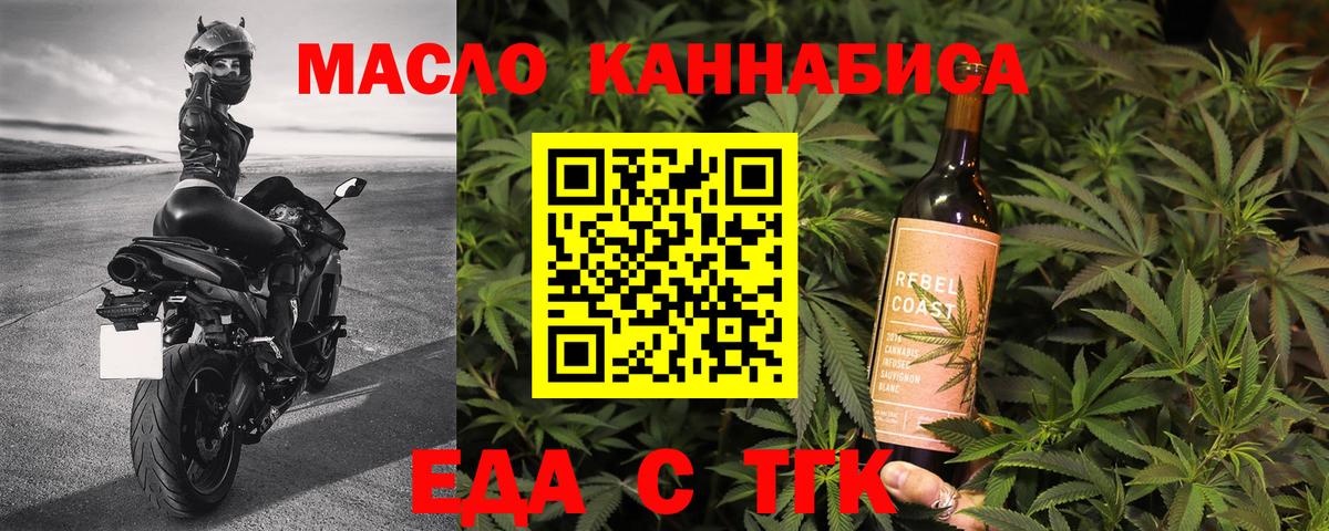 Черногорск  Canna-Cookies марихуана  Вход с VPN 