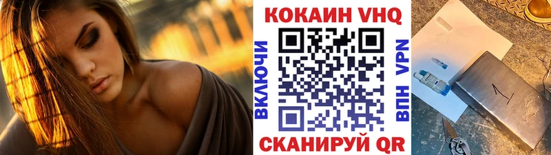 Cocaine 97%  Черногорск 