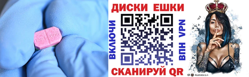 Экстази бентли  Черногорск 