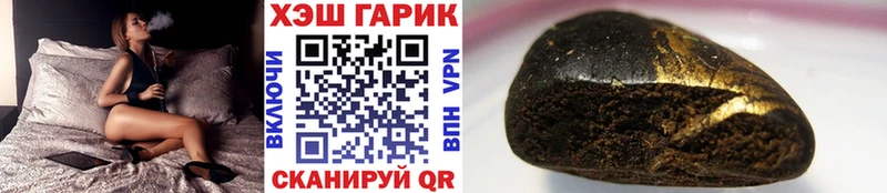 ГАШ ice o lator  нарко площадка какой сайт  Черногорск  продажа наркотиков 