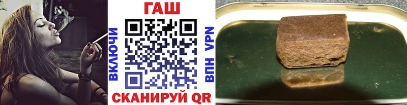 ГАШ гарик Черногорск