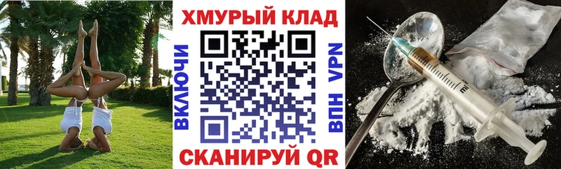 ГЕРОИН Афган Черногорск