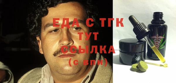 стафф Абинск