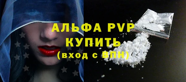 тгк Алексин