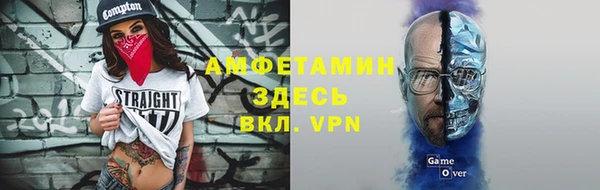 герыч Абдулино
