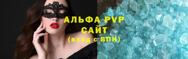 тгк Алексин
