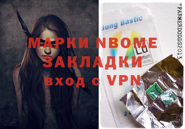 стафф Абинск