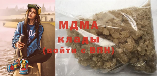 стафф Абинск
