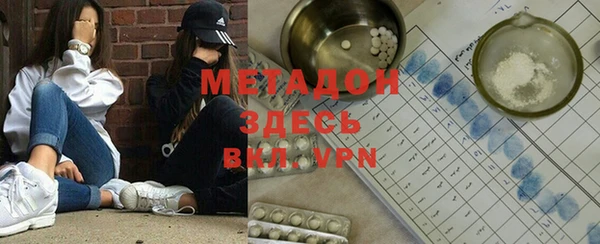 стаф Абаза