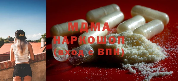 стафф Абинск