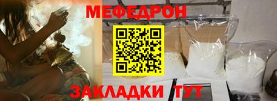 альфа пвп VHQ Комсомольск-на-Амуре