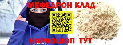 альфа пвп VHQ Комсомольск-на-Амуре