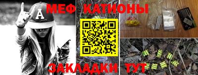 альфа пвп VHQ Комсомольск-на-Амуре