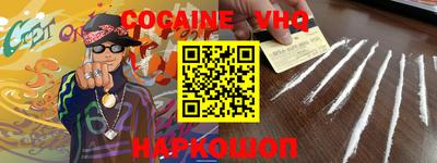 альфа пвп VHQ Комсомольск-на-Амуре