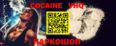 альфа пвп VHQ Комсомольск-на-Амуре