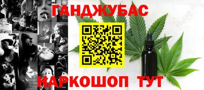 альфа пвп Коммунар