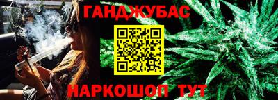 альфа пвп VHQ Комсомольск-на-Амуре