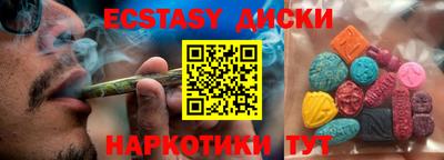 альфа пвп Коммунар