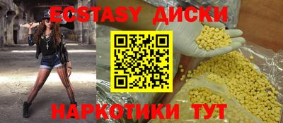 альфа пвп Коммунар