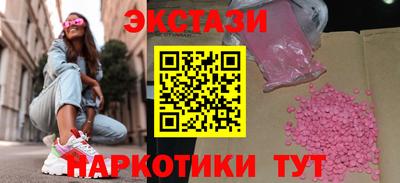 альфа пвп VHQ Комсомольск-на-Амуре