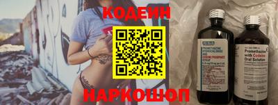 альфа пвп VHQ Комсомольск-на-Амуре