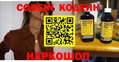 альфа пвп Коммунар