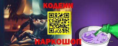 альфа пвп Коммунар