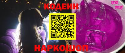 альфа пвп VHQ Комсомольск-на-Амуре