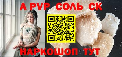 винт Иваново
