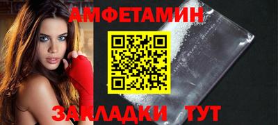 альфа пвп Коммунар