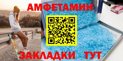 альфа пвп Коммунар