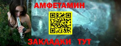 альфа пвп VHQ Комсомольск-на-Амуре