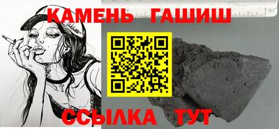 таблы Ивантеевка