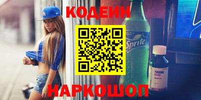 альфа пвп VHQ Комсомольск-на-Амуре