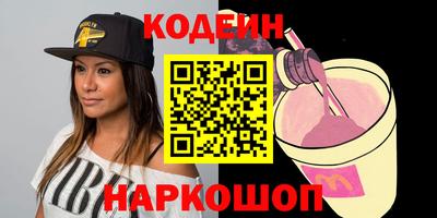 альфа пвп VHQ Комсомольск-на-Амуре