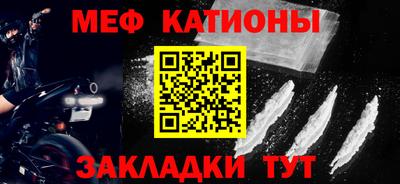 альфа пвп VHQ Комсомольск-на-Амуре