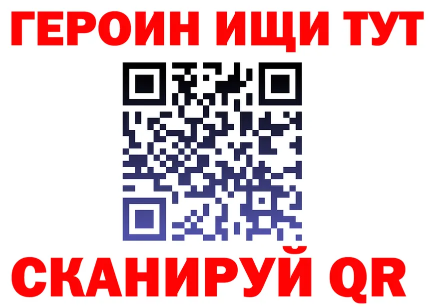 АМФ VHQ рабочий сайт площадка OMG Черногорск