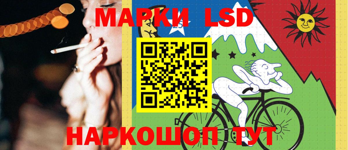 Лсд 25 экстази ecstasy Черногорск