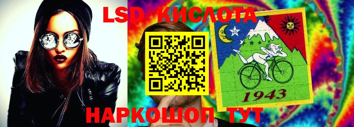 ЛСД экстази  LSD-25 экстази кислота  Вход с VPN  Черногорск  Лсд 25 экстази кислота 