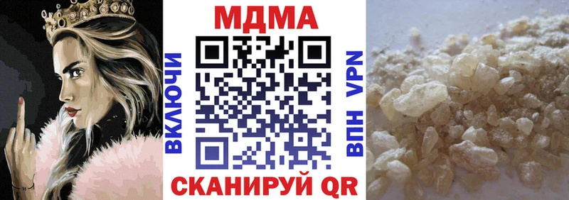 MDMA молли  Черногорск 