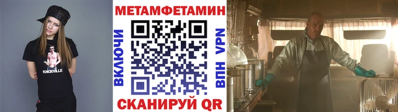 omg ТОР  Черногорск  МЕТАМФЕТАМИН витя 