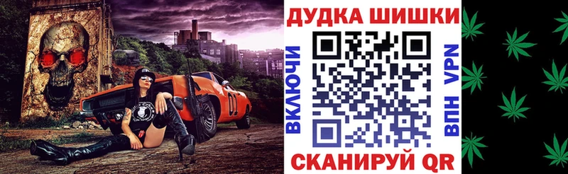 Конопля планчик Черногорск